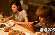 邻居她今天真美